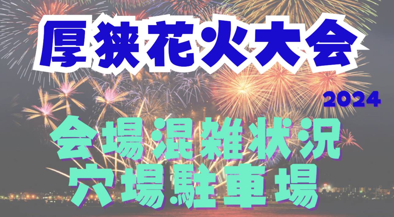 asafireworks